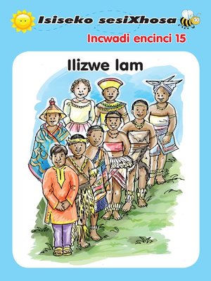cover image of Isiseko Sesixhosa Grade R Ilizwe Lam
